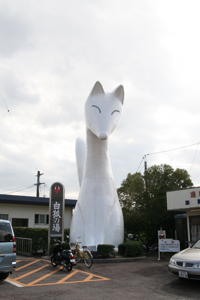 湯田温泉駅の白狐, Токуиама