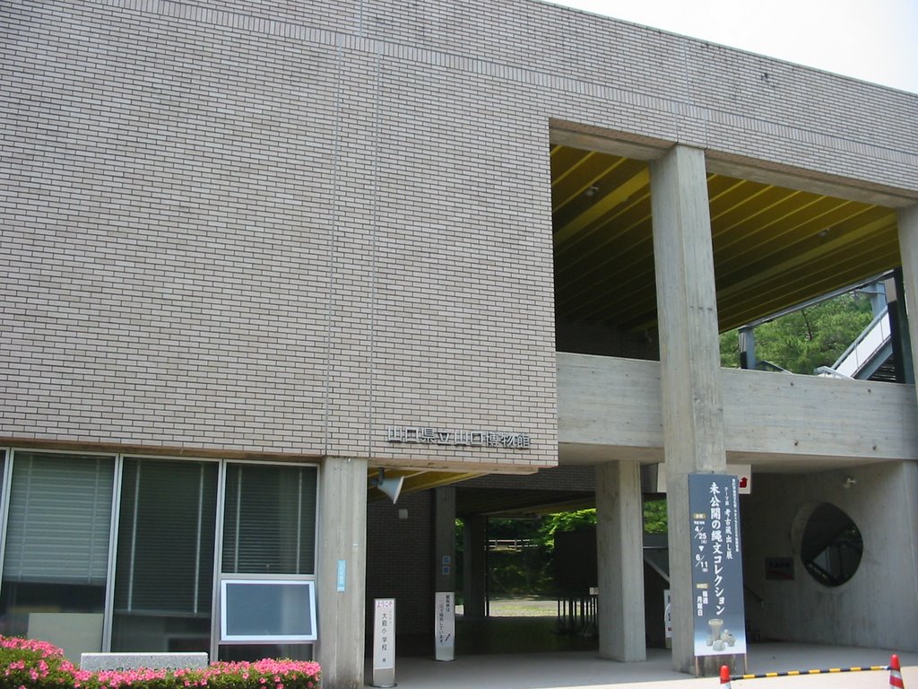 Yamaguchi Prefectural Museum, 山口県立山口博物館, Убе