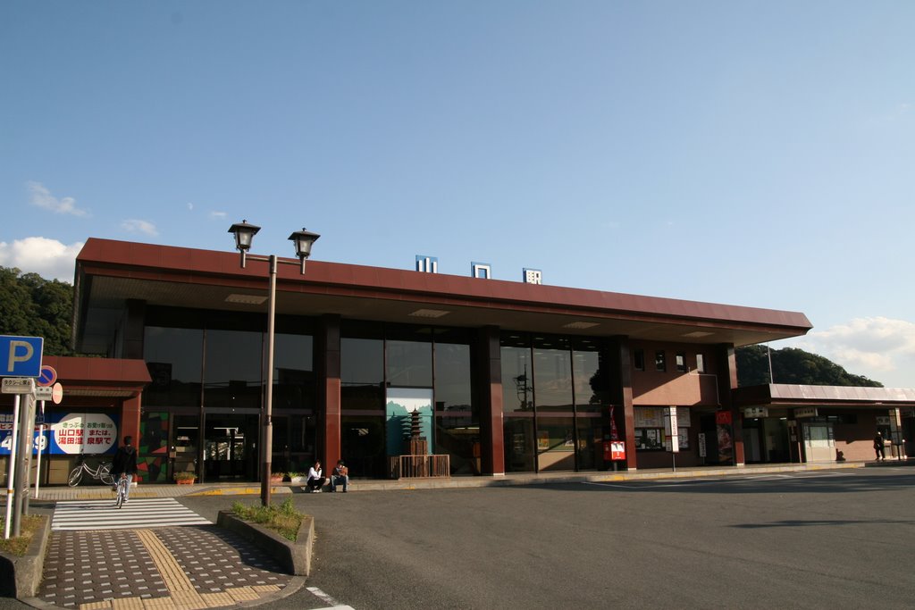 JR山口駅, Хаги