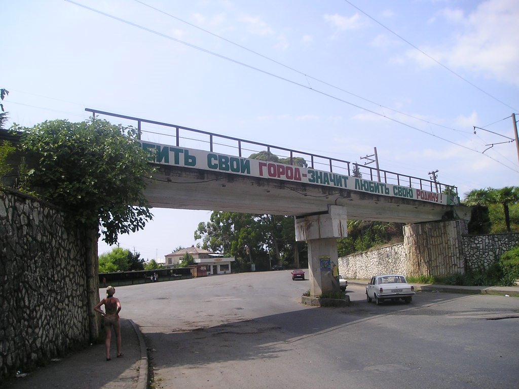 Railroad bridge, Гагра