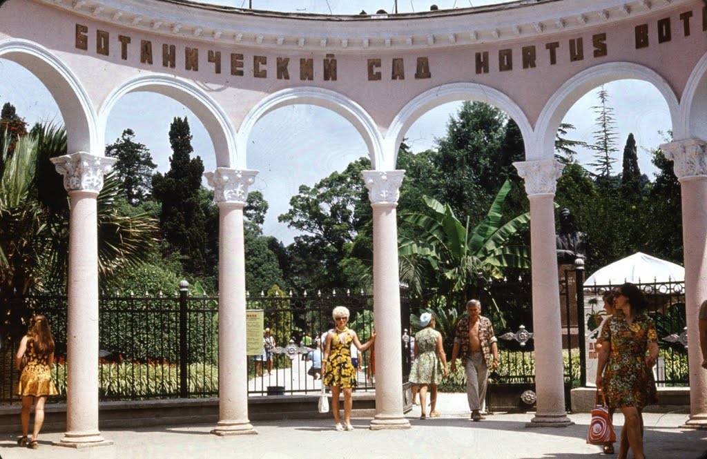 Suchumi Botanic Gardens, Гали