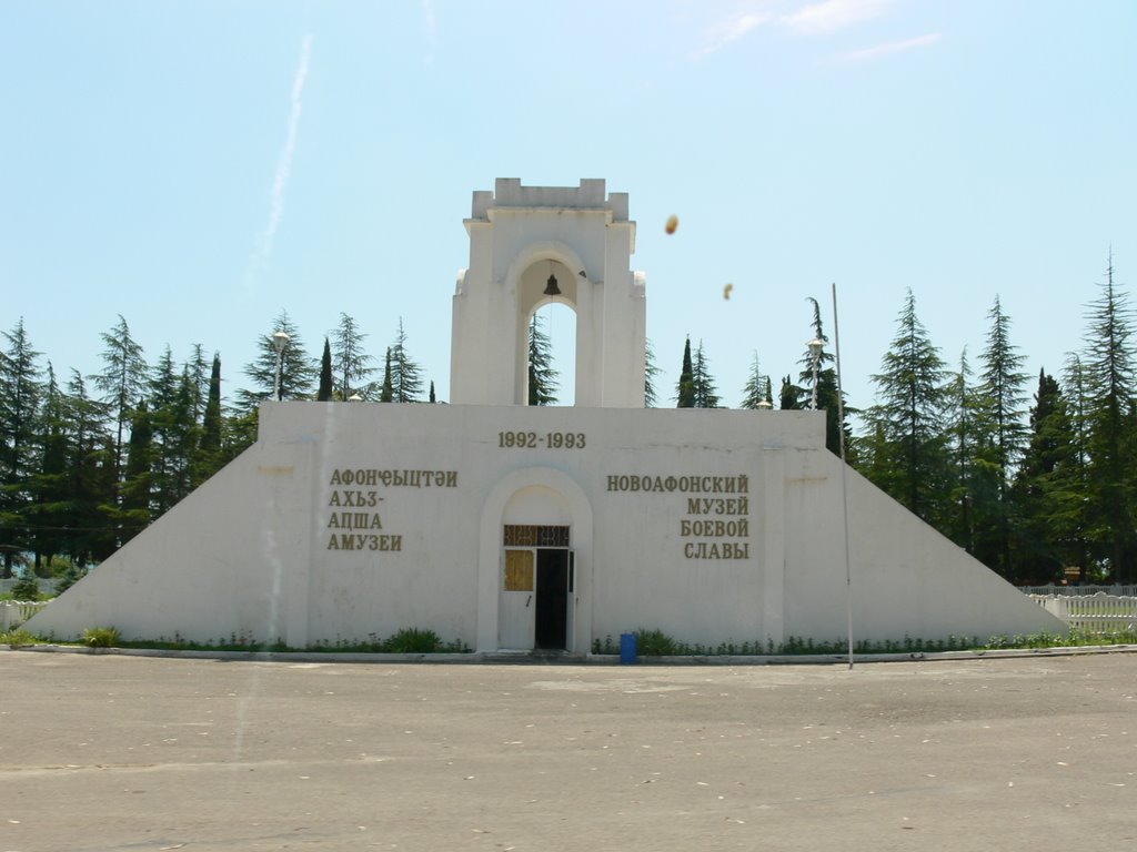 Мемориал в Новом Афоне, Абхазия, Новый Афон