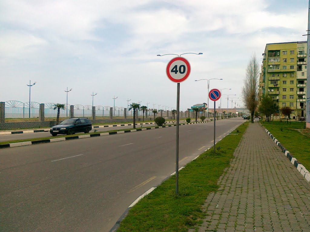 himshiashvili Avenue, Батуми