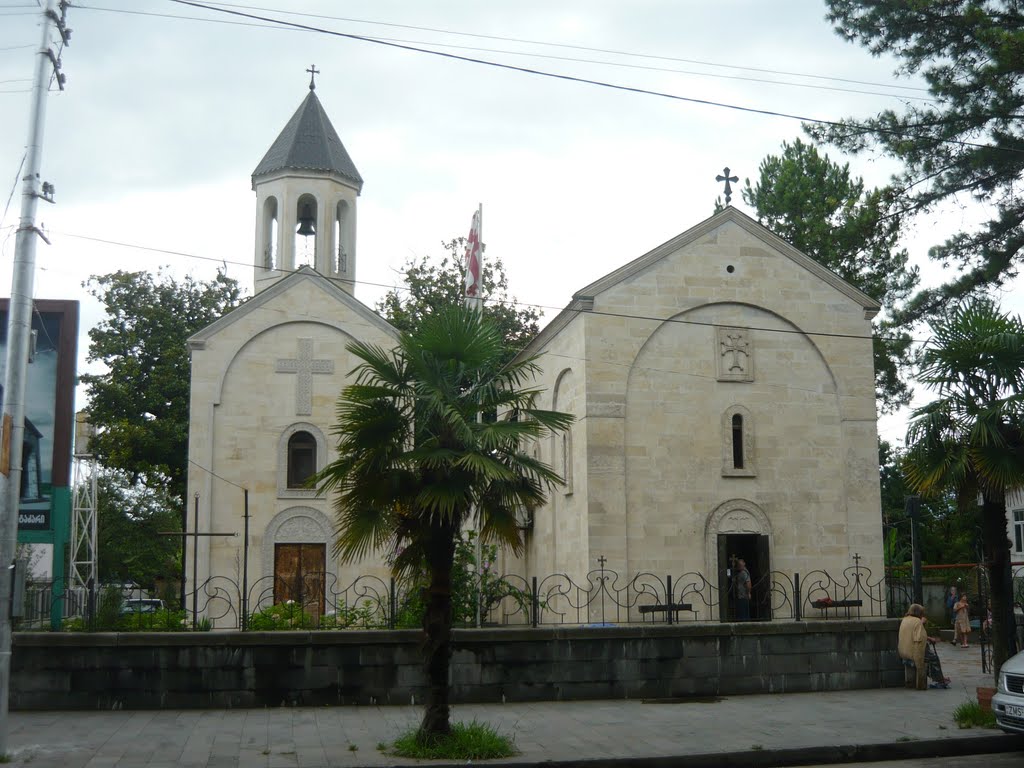 Церковь в г.Кобулети, Кобулети