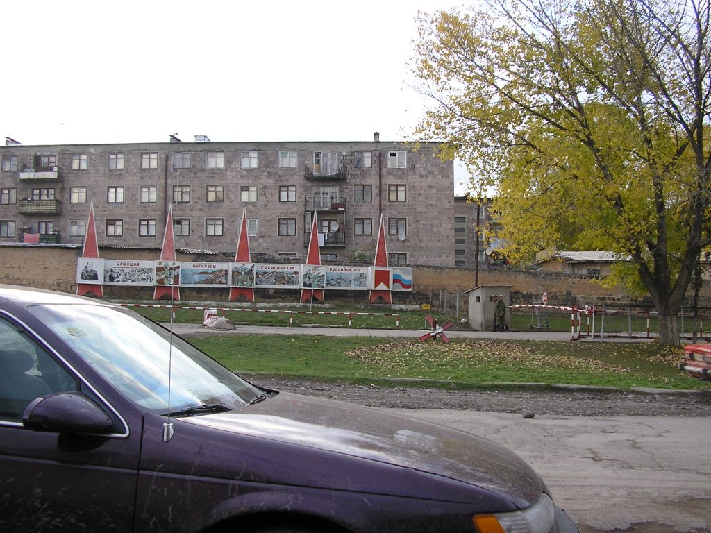 Housing blocks inside the Russian  military base at Akhalkalaki, Georgia (October 2006), Ахалкалаки