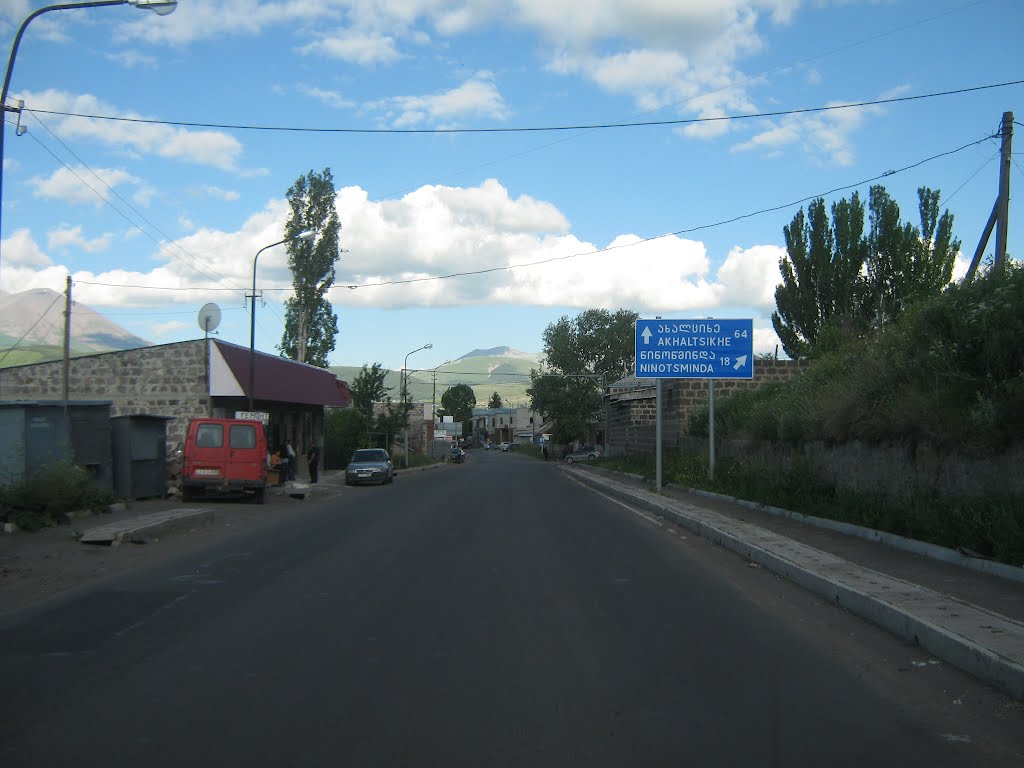 ახალქალაქი/Akhalkalaki town. Javakheti region, Georgia, Ахалкалаки