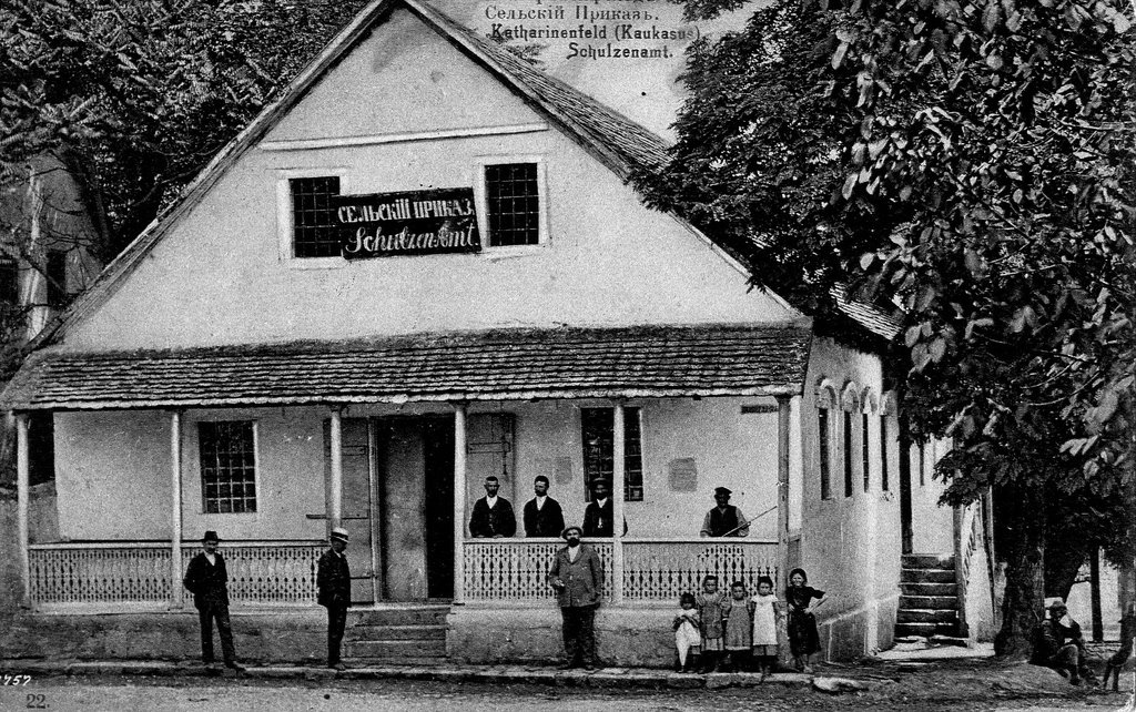 Katharinenfeld - ein deutsches Dorf in Georgien (heute Bolnisi), Болниси
