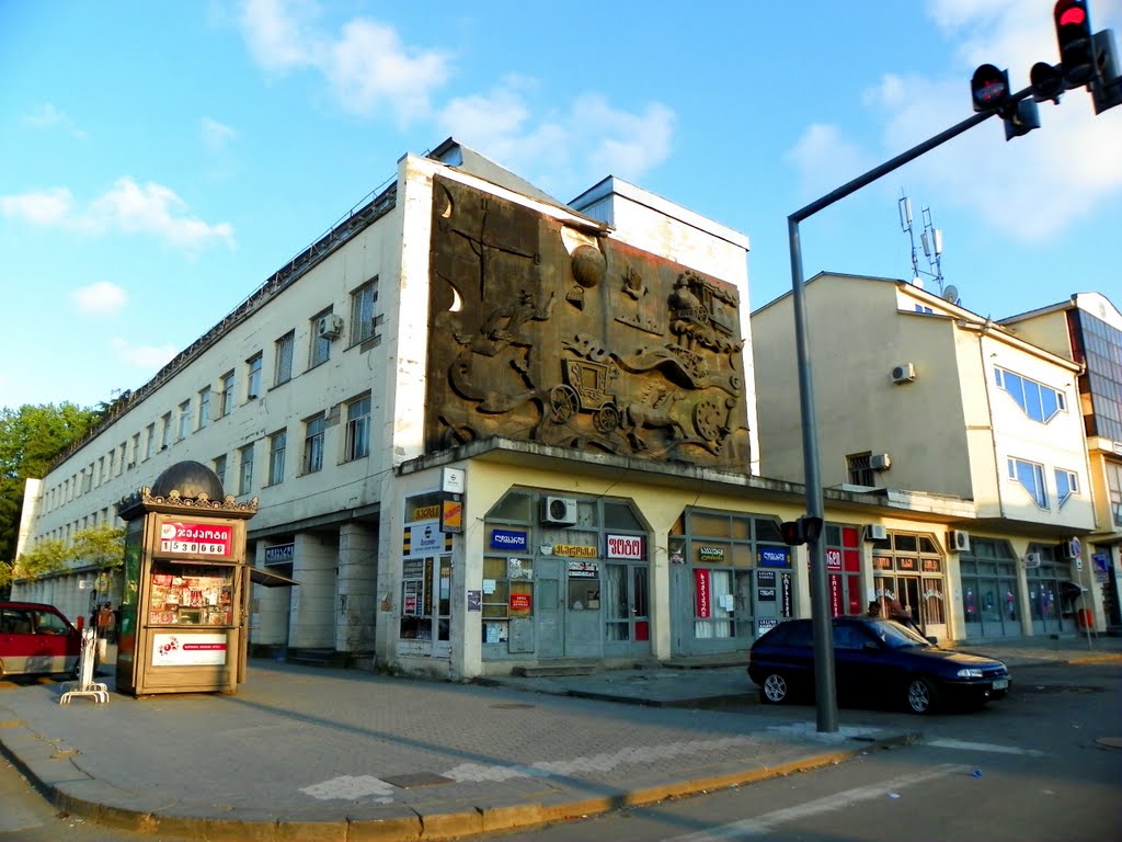 Zugdidi downtown, Зугдиди