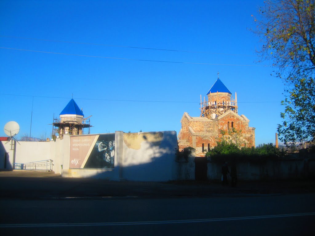 CHURCH, Кваиси