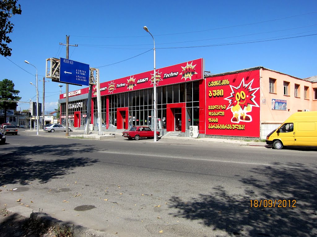 market Savardzeli.com, Кутаиси