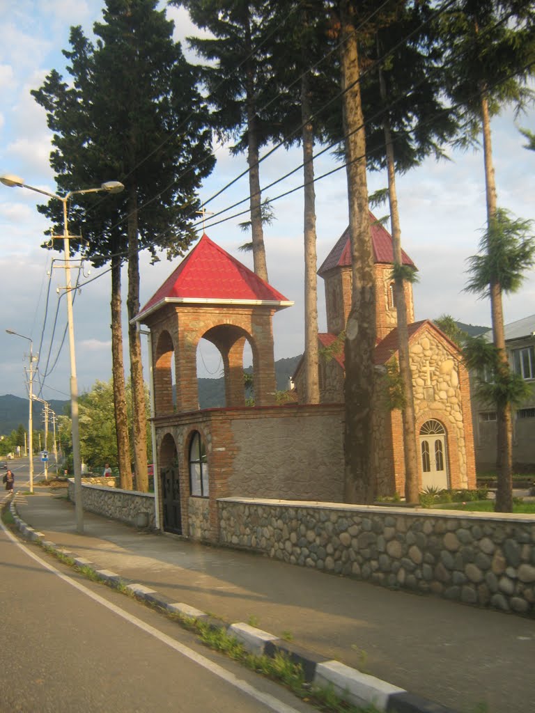 ლანჩხუთი/Lanchkhuti. Guria region, Georgia, Ланчхути