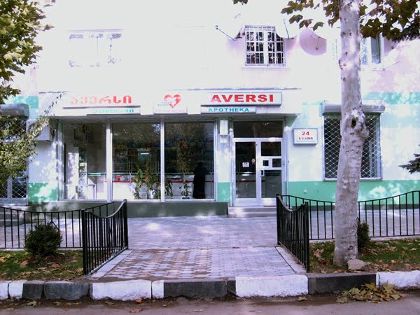 Pharmacy in Sagarejo, Сагареджо