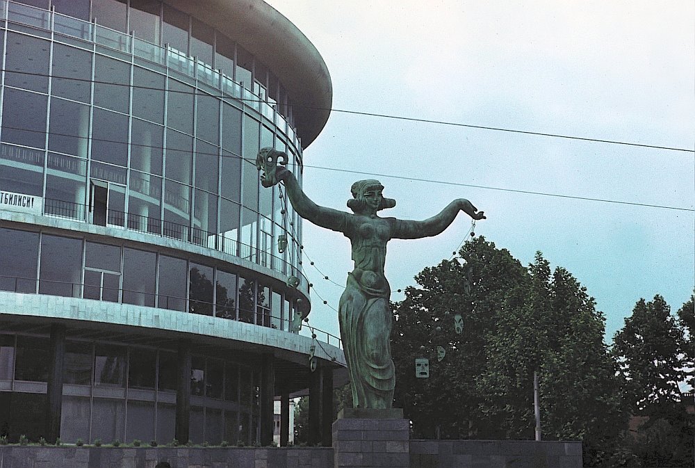 Tbilisi: Sculpture in front of the Concert Hall - 1976, Тбилиси