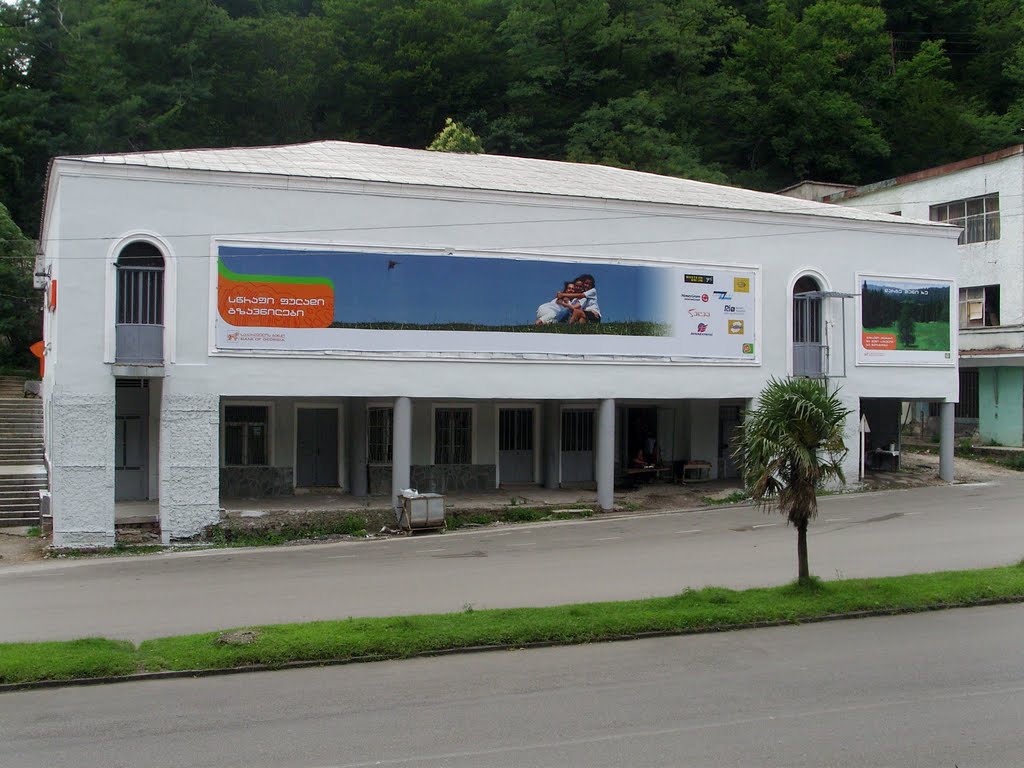 Tkibuli - Bank of Georgia, Ткибули