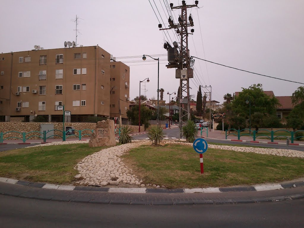 Barlev - HaMaapil square, Dimona, Димона