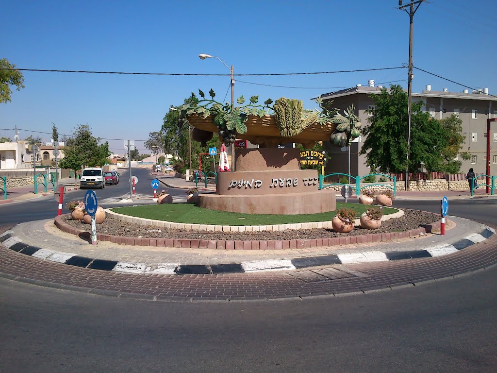 HaNassi - HaTzeela square, Dimona, Димона