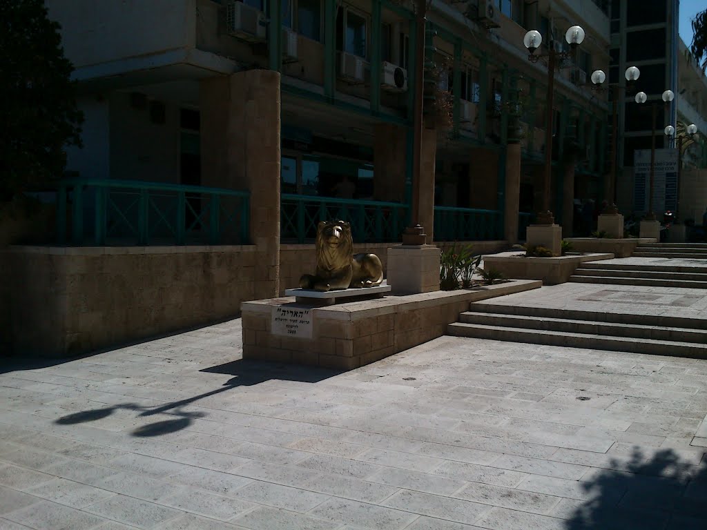Golden lion, shopping center, Dimona, Димона