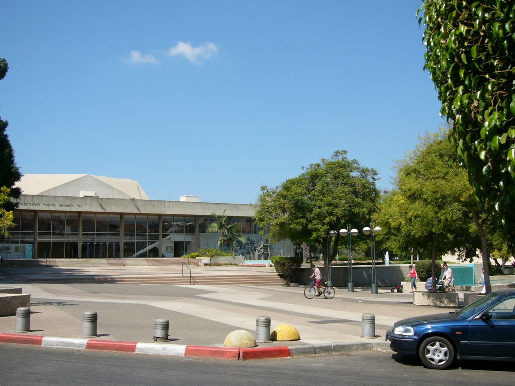 cultural centre, Кфар Саба