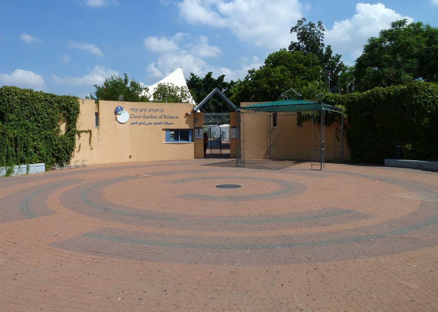 Science Park, named after Charles Clore. Entrance., Нэс-Циона