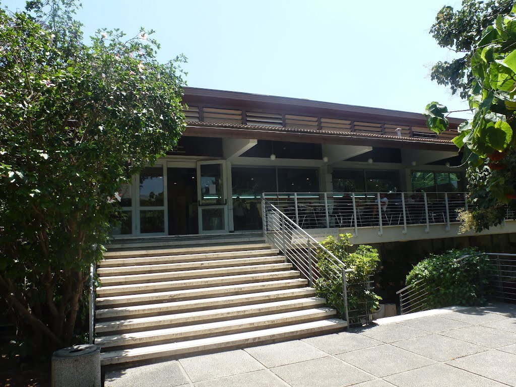 The restaurant at the Agriculture faculty, Rehovot, Нэс-Циона