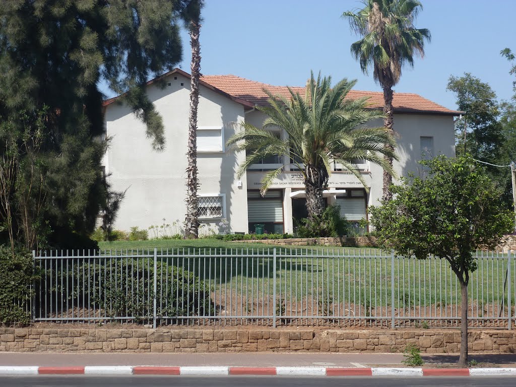 Sagan building, the Weizmann institute, Rehovot, Нэс-Циона