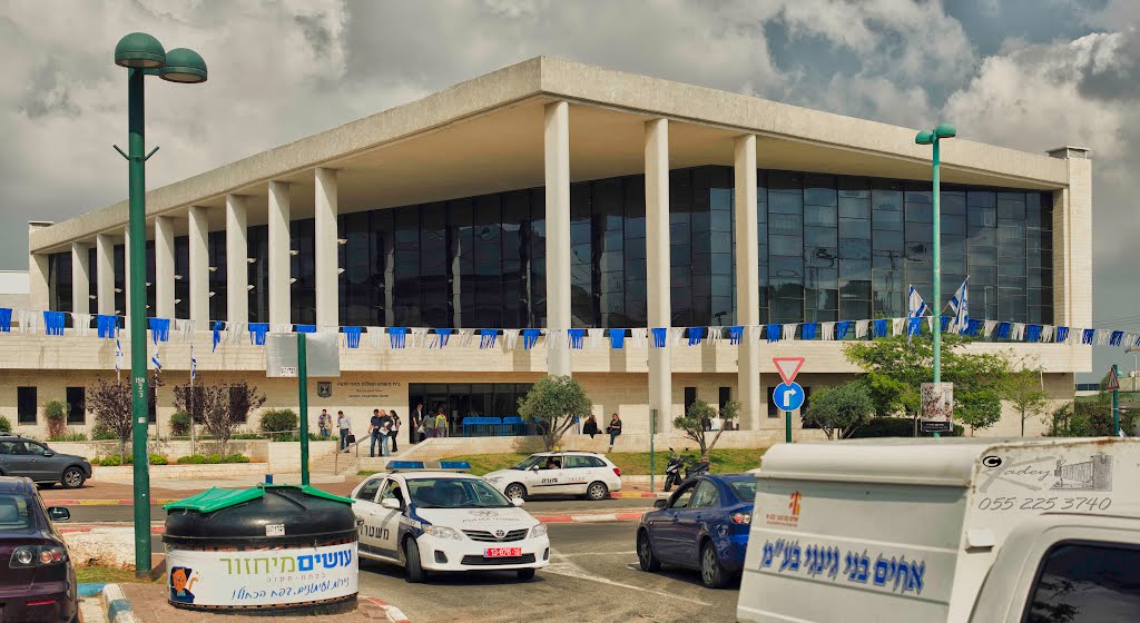 Israel Magistrates Court Petach Tikva!, Пэтах-Тиква