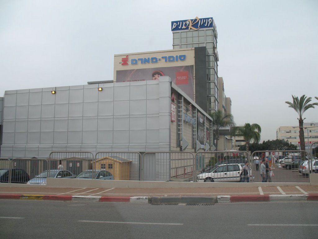 Renanim Shopping Mall - Industrial Zone, Раанана