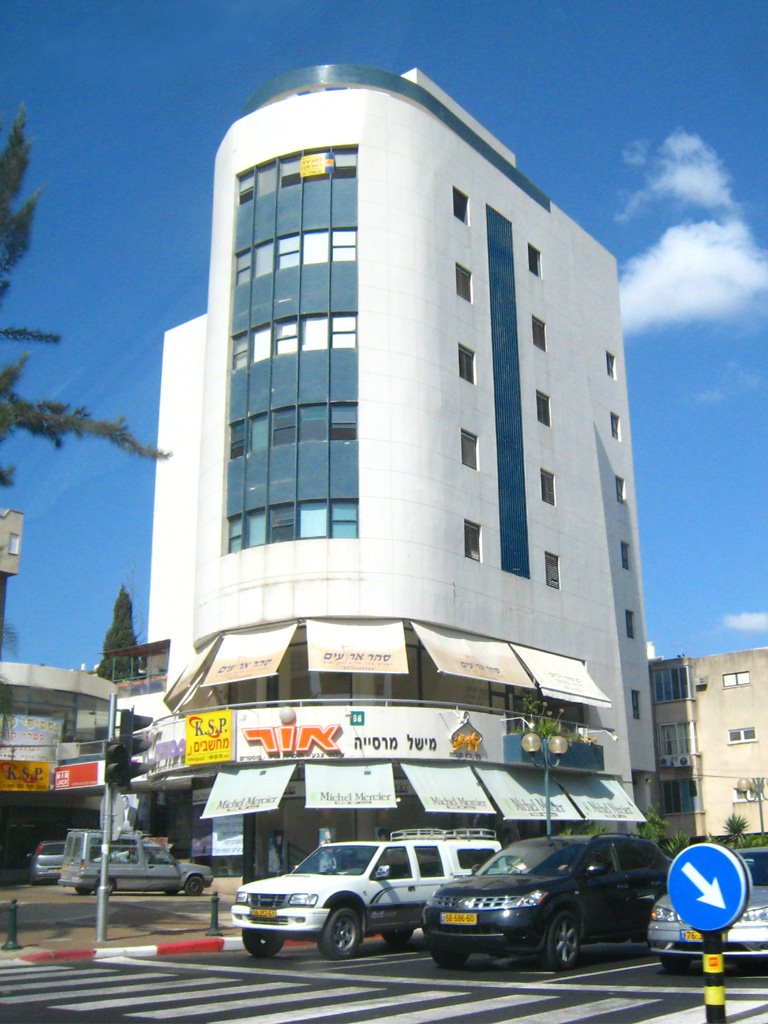 Building in Ahuza corner, Raanana, Раанана