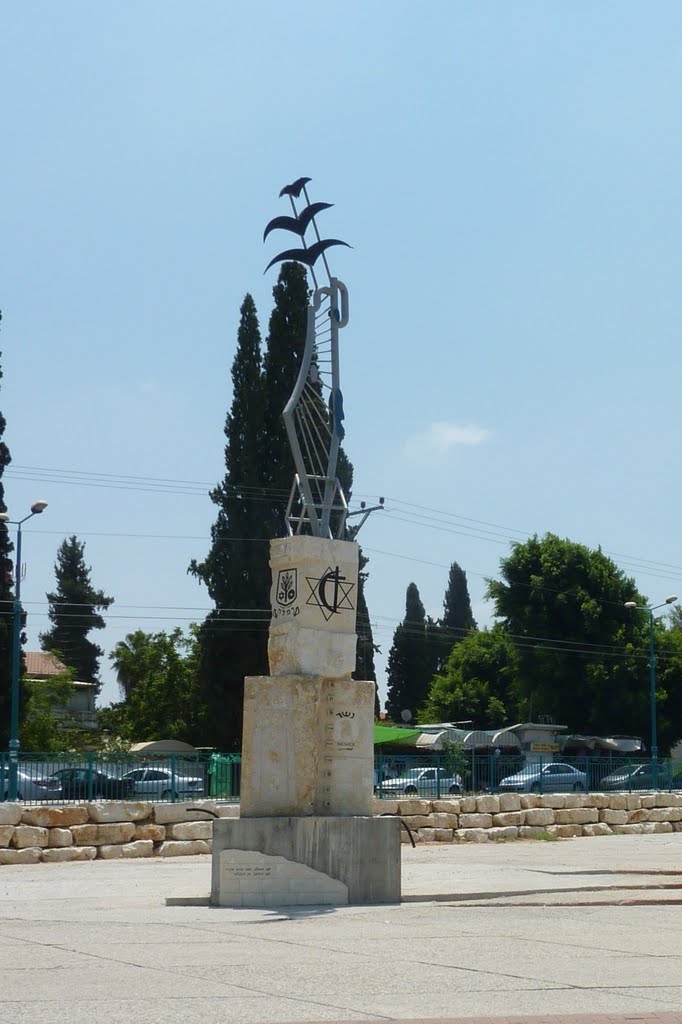 Coexistence monument, Рамла