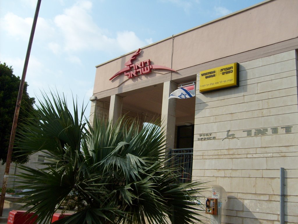 Akko - Doar Israel (Post-office), Акко (порт)