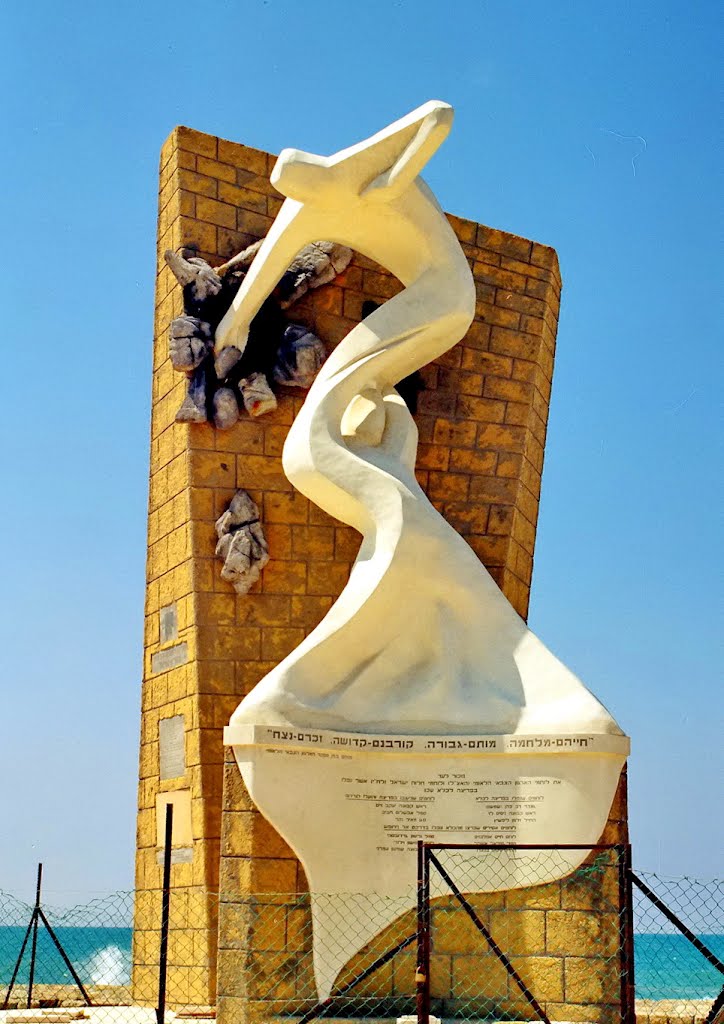 Памятник погибшим в Акко, Акко (порт)