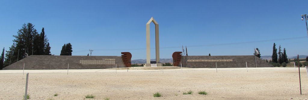 Afula, the Kfir Brigade memorial site        , Israel, Афула