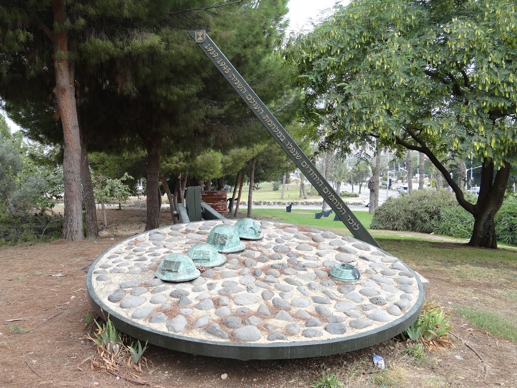 Памятник воинам Второй Мировой войны, Кармиэль