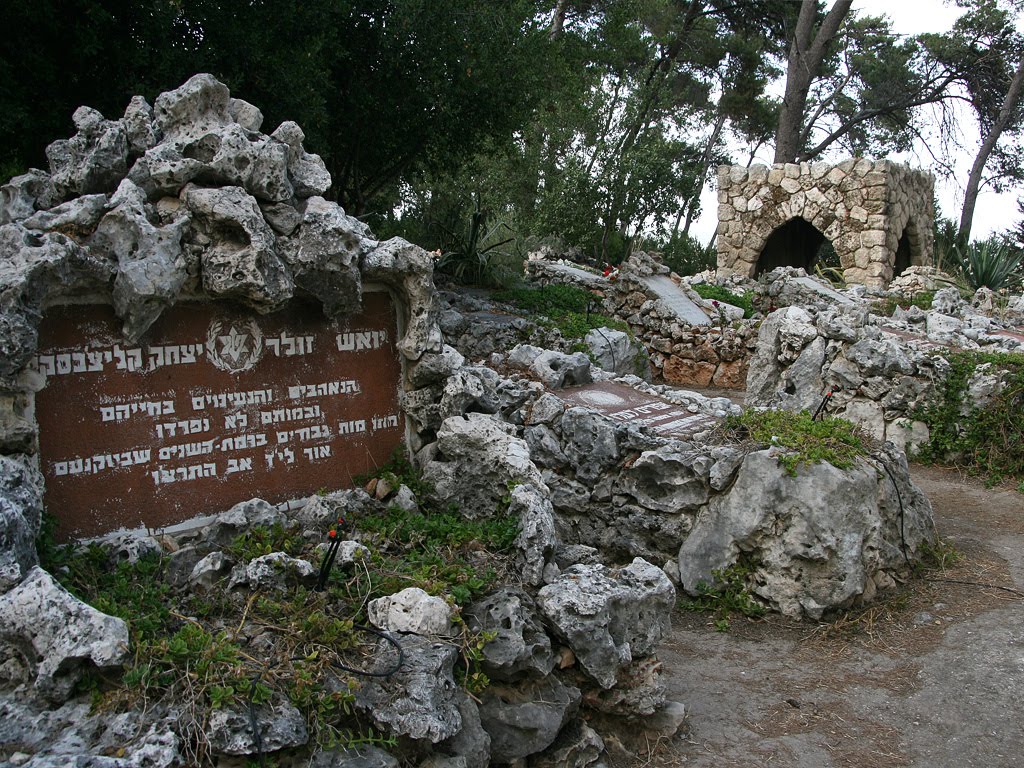 Agudat Hashomrim cemetery, Кирьят-Тивон
