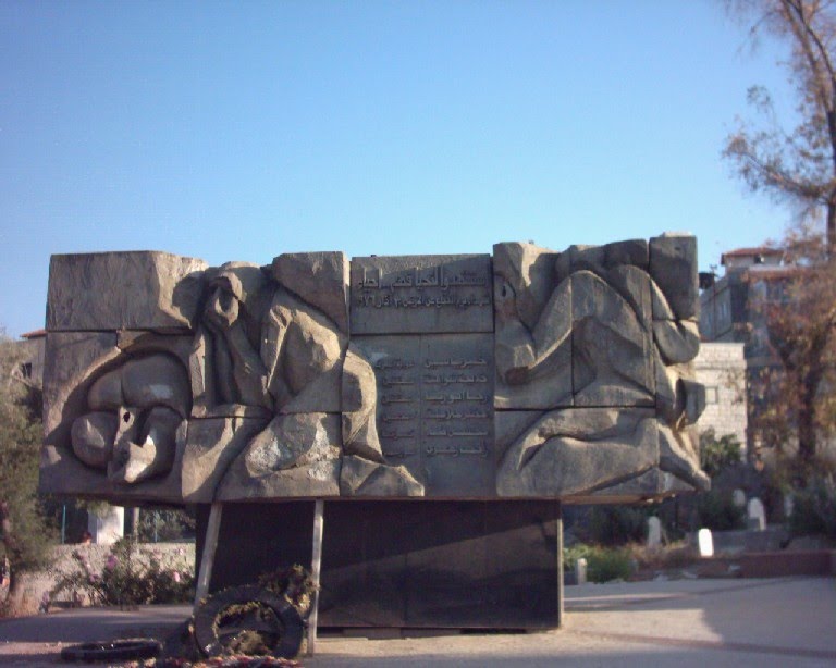 النصب التذكاري (Khalil.Gh), Сахнин