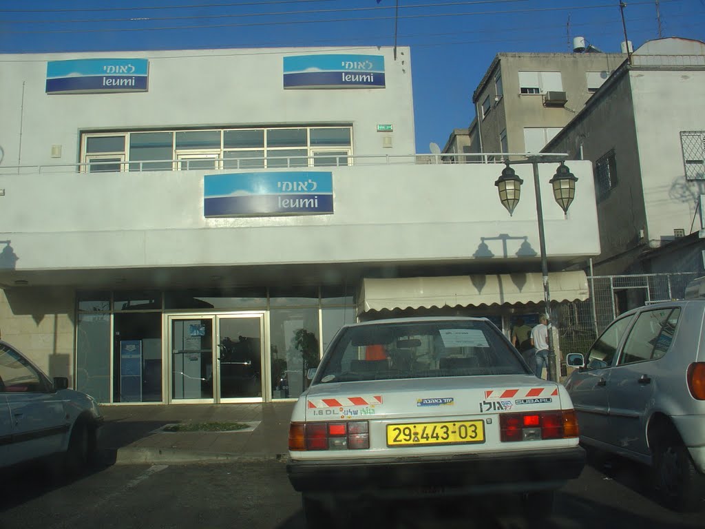 Bank LEUMI, Кирьят-Ата