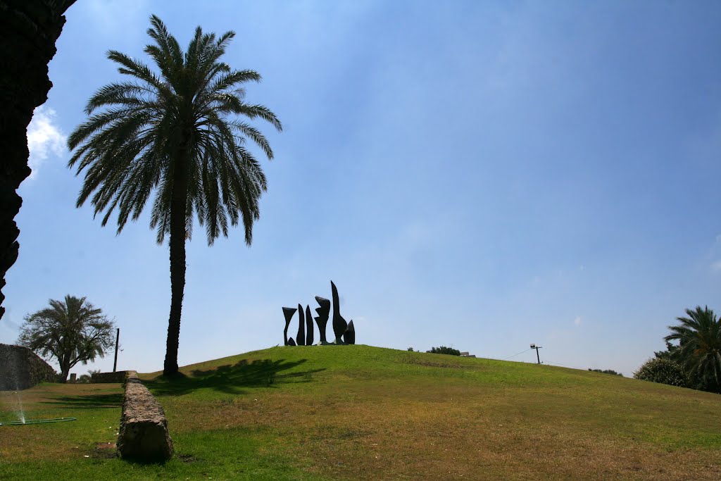 Tel Giborim memorial, Бат-Ям