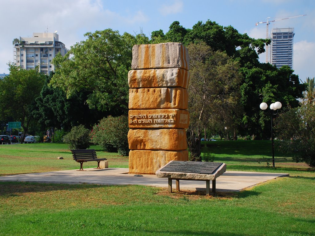 A quiet park in Tel Aviv, Гиватаим