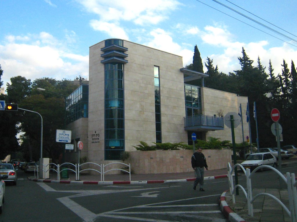 Beit Rozen cultural house, Гиватаим
