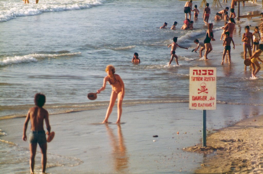 Che mimporta del divieto: io il bagno lo faccio lo stesso ! Israele 1974, Тель-Авив