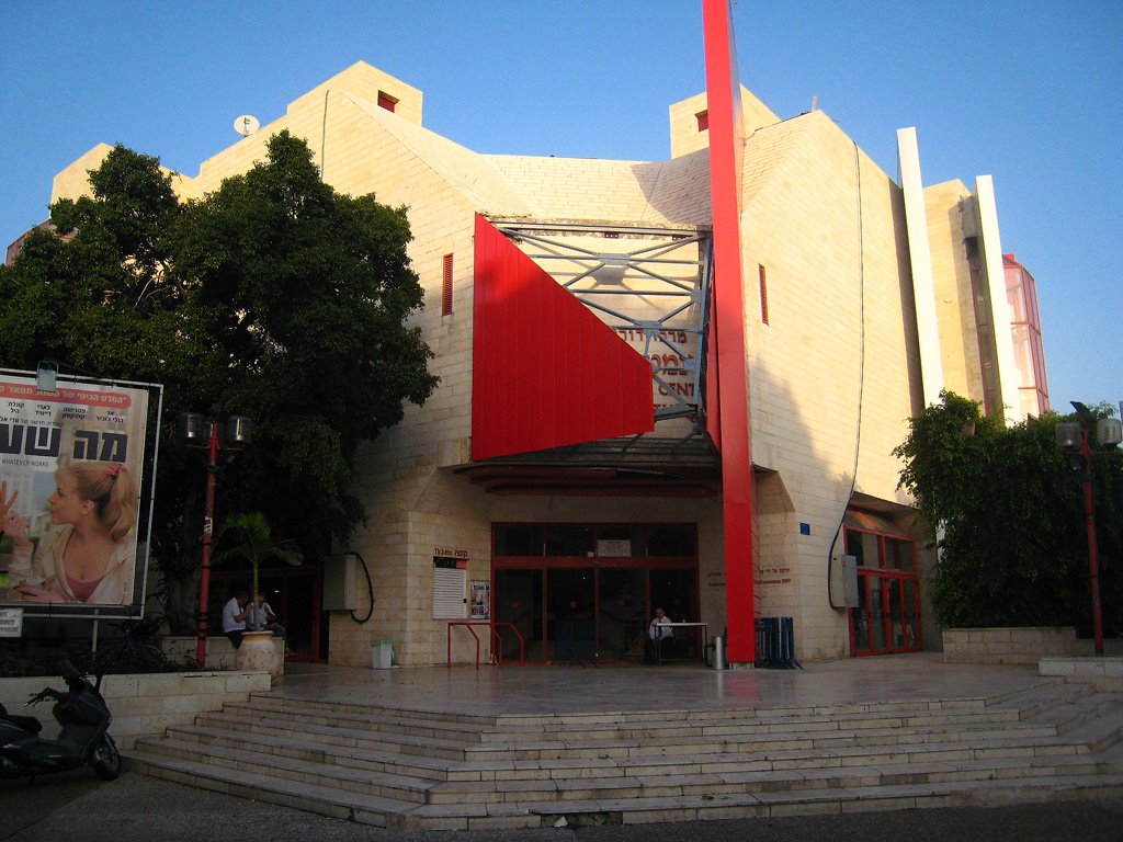 Cinematek Tel Aviv, Тель-Авив
