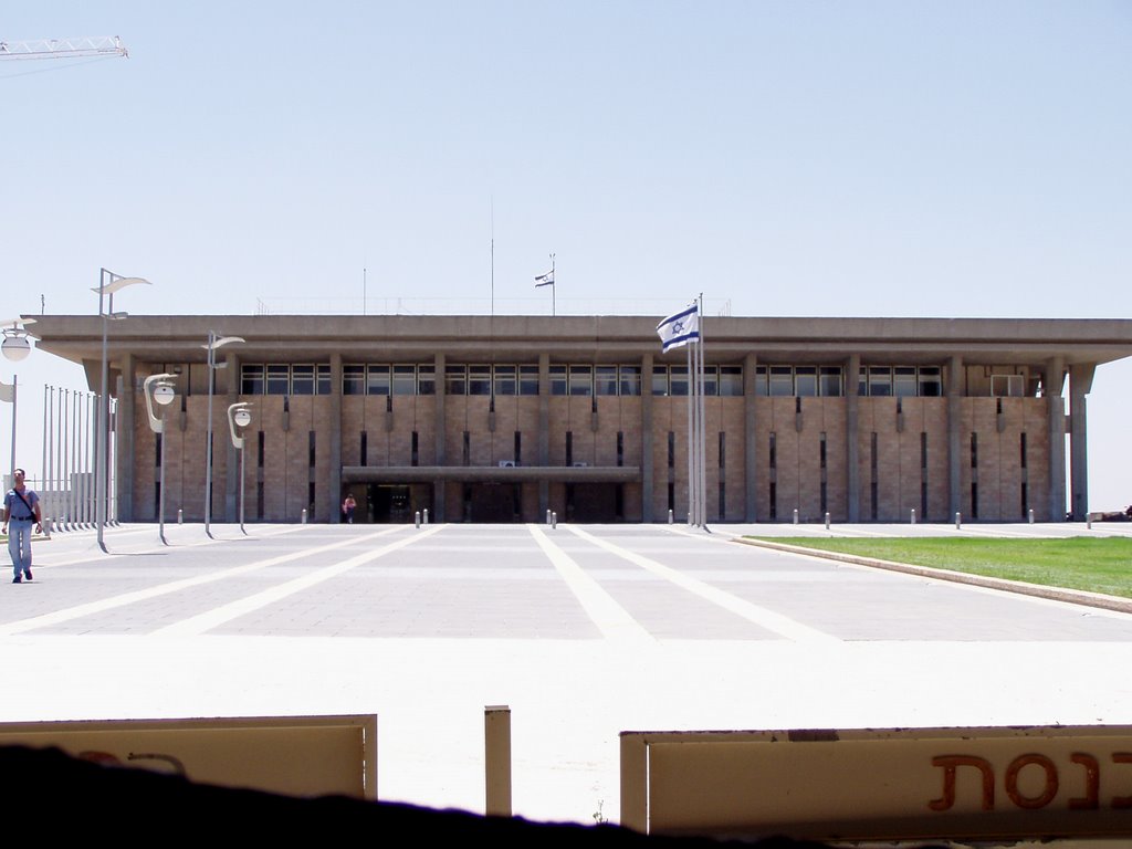 Knesset, Иерусалим