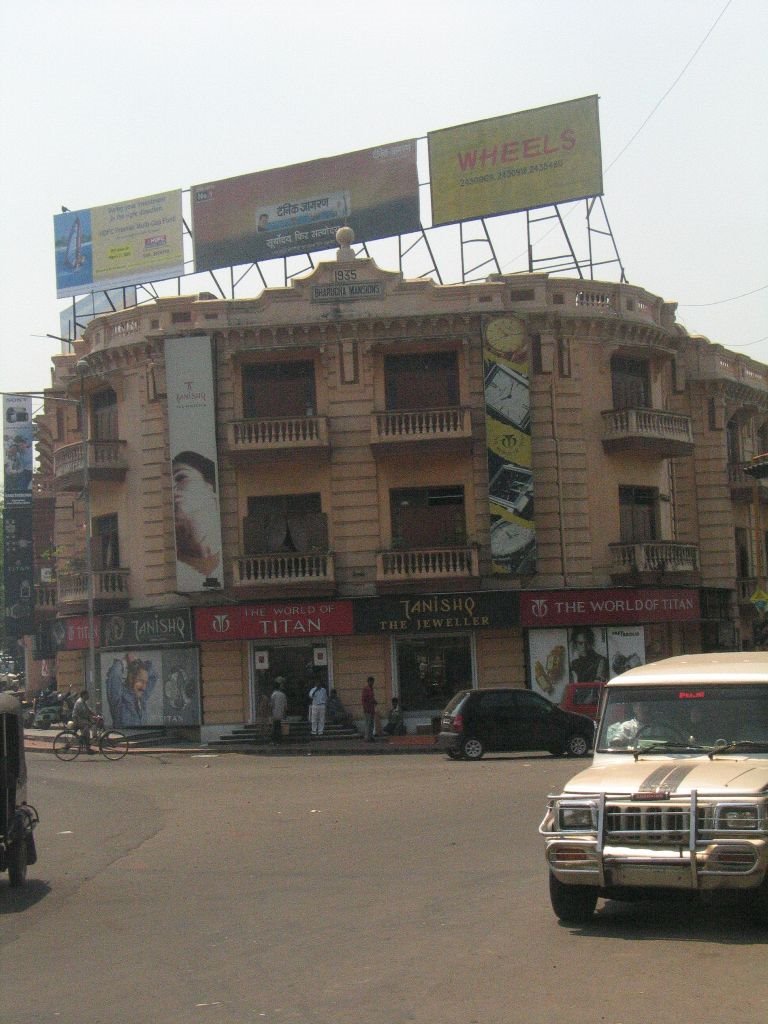 Jamshedpur, Regal Building, Банкура