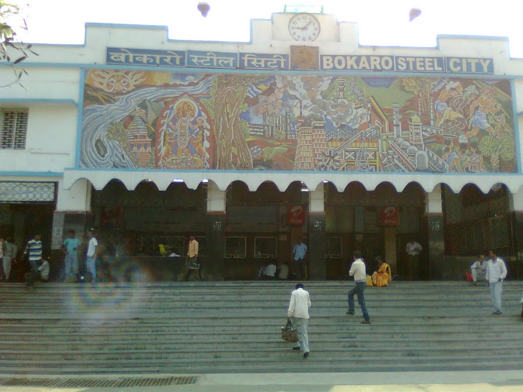 Bokaro railway station ©vsvinay, Банкура