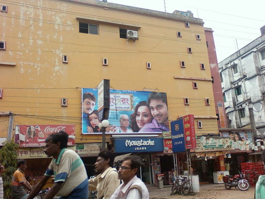 Chhayabani Cinema Hall, Барасат