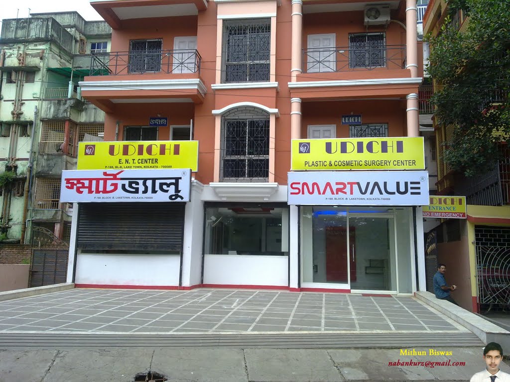 Smartvalue Office, Дум-Дум