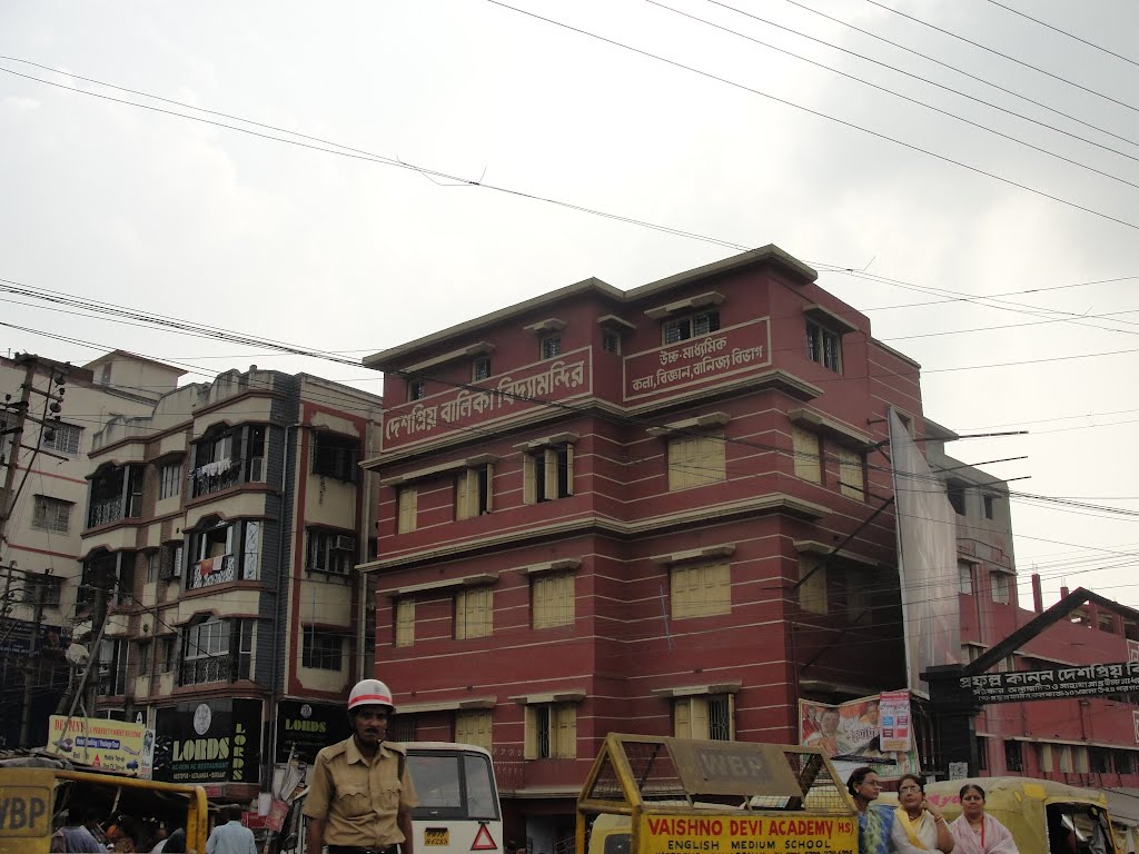 Kolkata City View, Дум-Дум
