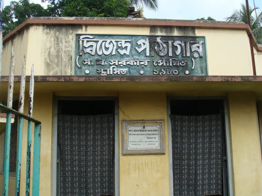 Dwijendra Pathagar, Krishna Nagar, Кришнанагар