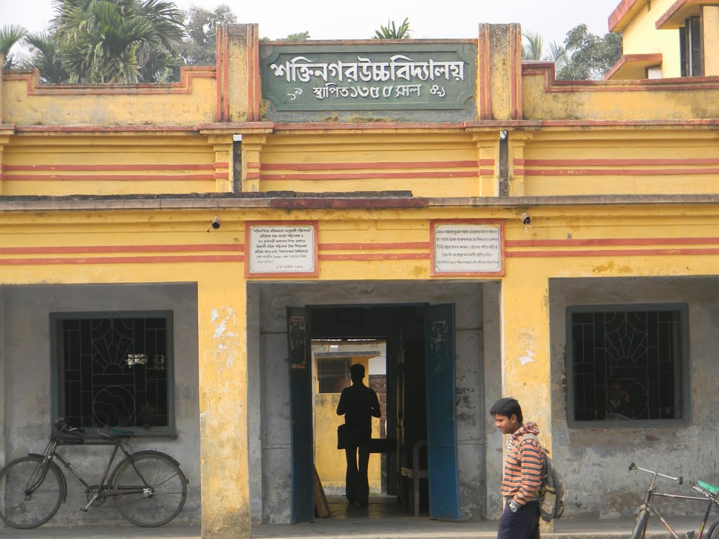 Saktinagar High School[Inside], Кришнанагар