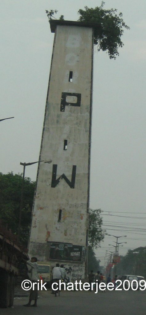 G.T.S. TOWER, near SODEPUR, Панихати